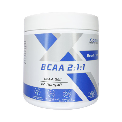 X-Brand BCAA 2:1:1 500 мг, 180 капсул