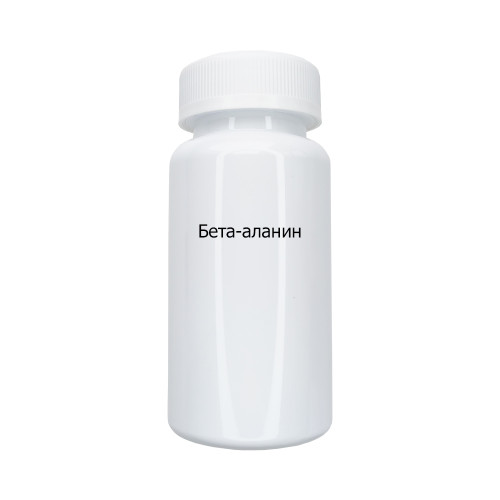 X-Brand Beta-alanine, Бета-аланин, Аминокислота для силы и выносливости, 90 капсул