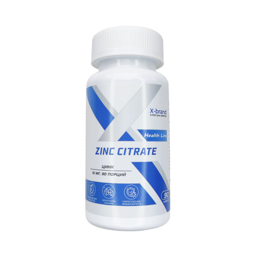 X-Brand Zinc Citrate, Цинк 15 мг, 90 капсул