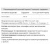 Улучшите свою репродуктивную систему с X-Brand Clomi 50 - Кломид в удобной упаковке из 30 капсул