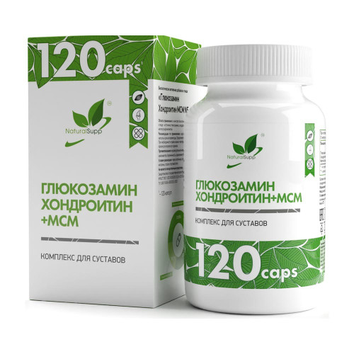 Глюкозамин Хондроитин МСМ, Glucosamine Chondroitin MSM NaturalSupp, 120 капс