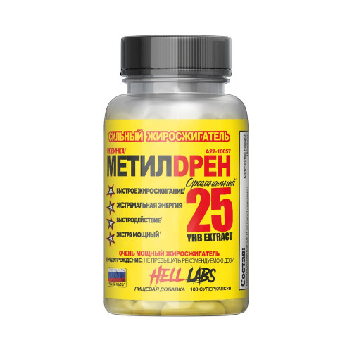 Hell Labs Methyldrene 25, 100 капсул