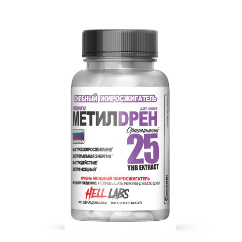 Hell Labs Methyldrene Elite, 100 капсул