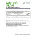 Магний хелат, NaturalSupp Magnesium Chelate, 120 капс