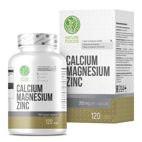 Nature Foods Calcium Magnesium Zinc, Кальций, Магний и Цинк, 120 капсул