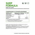 NaturalSupp Sleep Formula, Слип Формула ГАБА Триптофан Магний, здоровый сон, 60 капсул