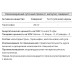 Узнайте больше о Торемифене 20 мг от X-Brand: эффективное лекарство в капсулах