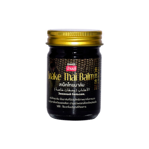 Чёрный змеиный бальзам Banna Snake Thai Balm облегчает мышечные и суставные боли, помогает при растяжениях и защемлениях,  50 гр